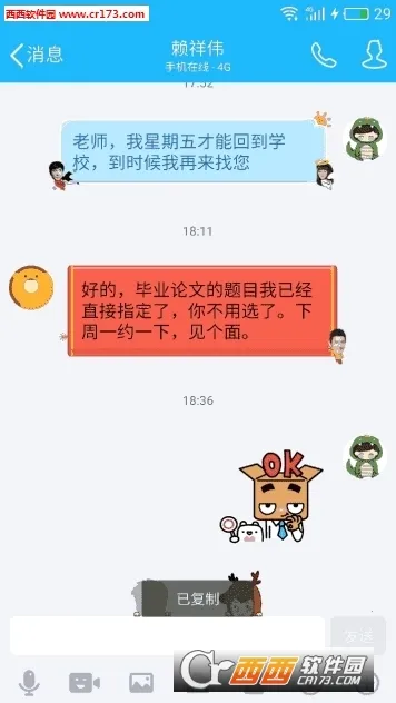 ����BigBang(���ֱ༭����)v3.9.8.7 ��׿��