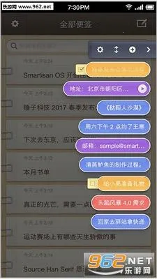 ����BigBang(���ֱ༭����)v3.9.8.7 ��׿��