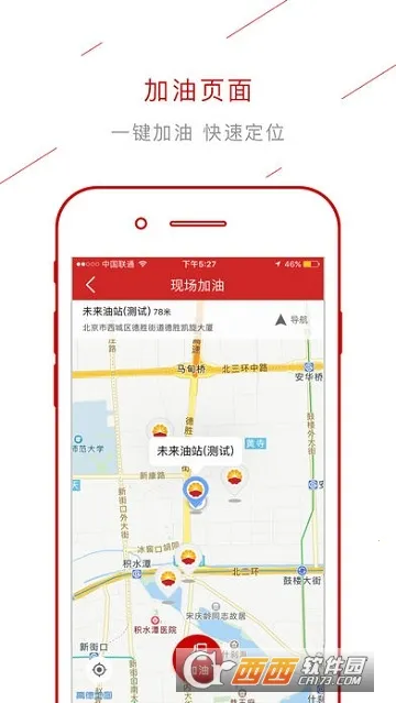 DT����2025�ٷ����°汾v3.8.56 ��׿��