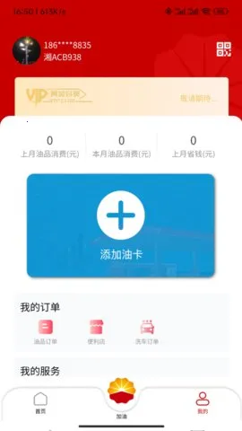 DT����2025�ٷ����°汾v3.8.56 ��׿��