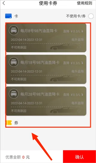 DT加油2025官方最新版本 DT加油2025官方最新版本