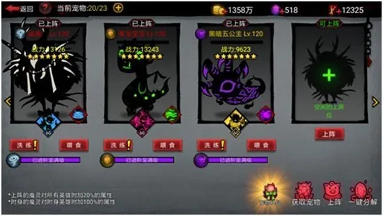 火柴人联盟2最新手机版 火柴人联盟2最新手机版