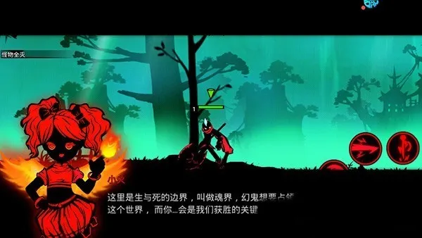 火柴人联盟2最新手机版 火柴人联盟2最新手机版