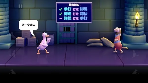 Punch Kick Duck(ȭ��Ѽ����Ϸ)v1.14.3 ��׿��