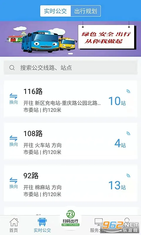 �Ͳ�����(������ѯ����) 1.8.3v1.8.3 ��Ѱ�