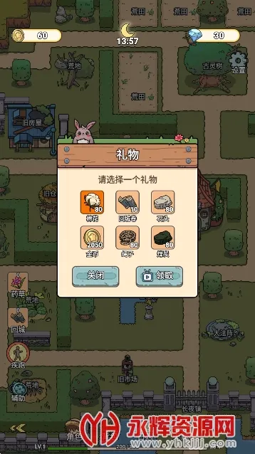 ���˵ĳ�ҹ(ð�ս�������)v1.3 app