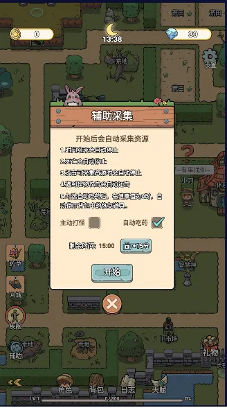 ���˵ĳ�ҹ(ð�ս�������)v1.3 app