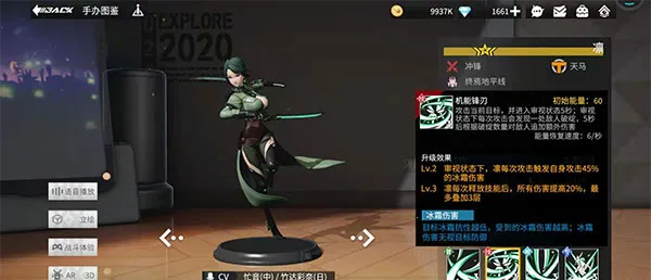 高能手办团最新手机版 高能手办团最新手机版