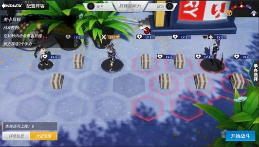 高能手办团最新手机版 高能手办团最新手机版