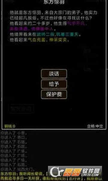 ��Ҫ����2025���ذ�װv2 app