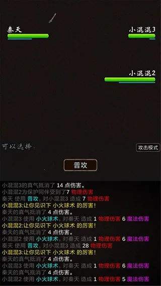 ��Ҫ����2025���ذ�װv2 app