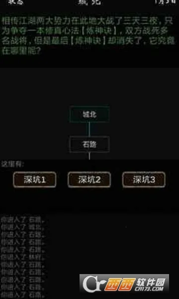 ��Ҫ����2025���ذ�װv2 app