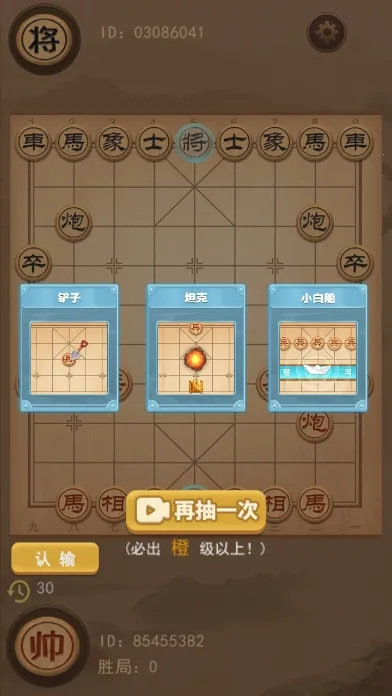���岻����(�����������)v1.0.1 ��Ѱ�