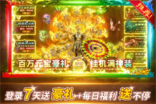 ��Ѫ��ҫ(ð�ս�����Ϸ)v10.0.0.55.105 �ֻ���