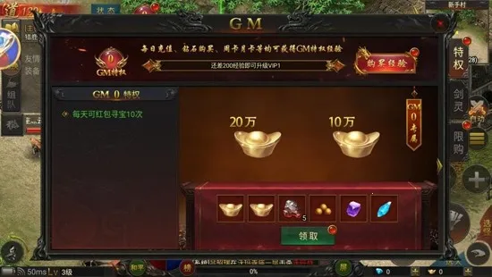 ��Ѫ��ҫ(ð�ս�����Ϸ)v10.0.0.55.105 �ֻ���
