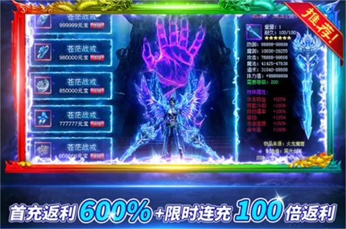 ��Ѫ��ҫ(ð�ս�����Ϸ)v10.0.0.55.105 �ֻ���