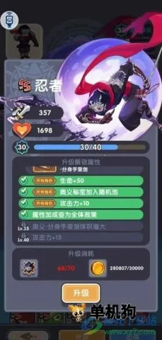 勇者秘境2025官方正版 勇者秘境2025官方正版