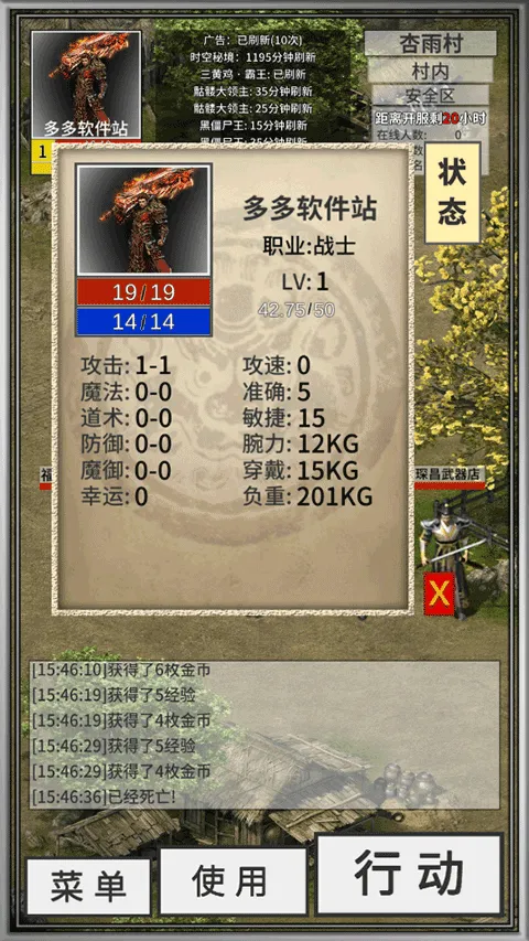 봽�������׿���ֻ���v1.21 �ֻ���