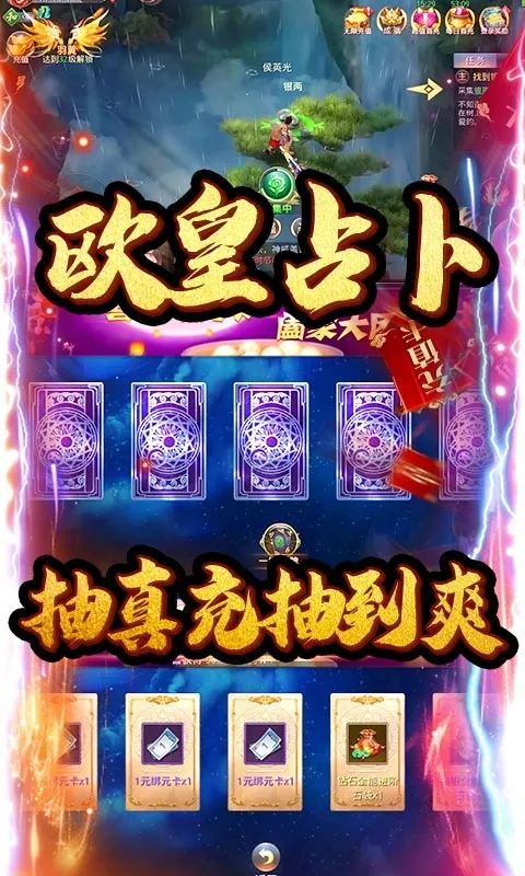 ������(������Ϸ)v1.1.0 �ֻ���