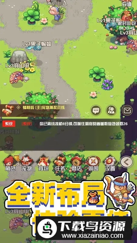 ������ҫ(���ν�ɫ������Ϸ)v1.0.1 ��Ѱ�