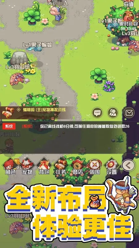 ������ҫ(���ν�ɫ������Ϸ)v1.0.1 ��Ѱ�
