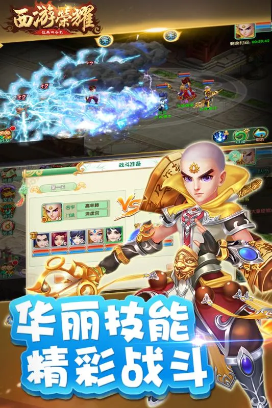 ������ҫ(���ν�ɫ������Ϸ)v1.0.1 ��Ѱ�