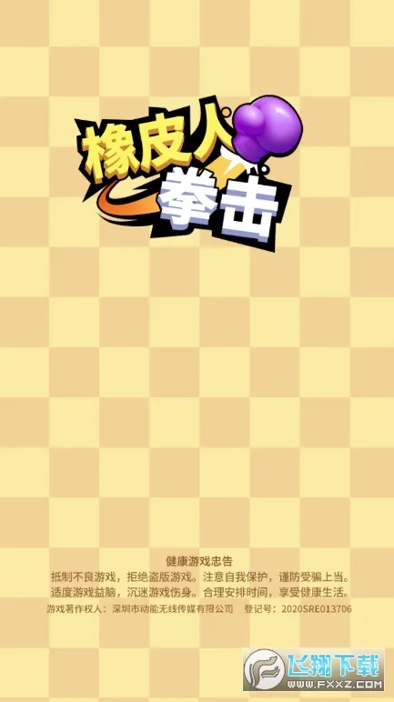 ��Ƥ��ȭ��(ȭ������Ϸ)v1.3.0 �ٷ�����