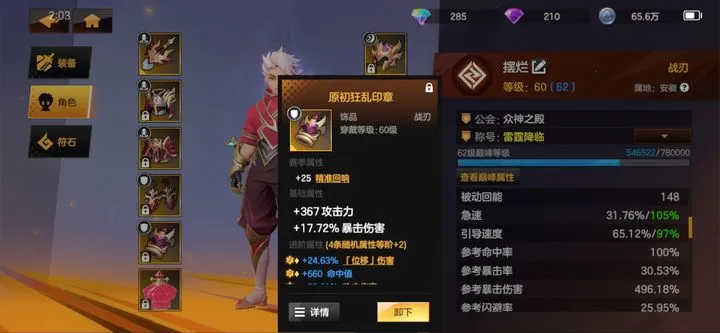�����Լ2025�ٷ����°汾v1.0.19.85 �ֻ���