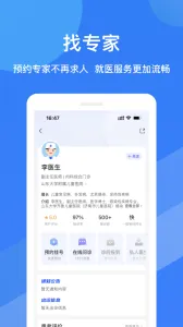 ���Ķ�ҽ(��ͯ��������)v2.6.55 ��׿��