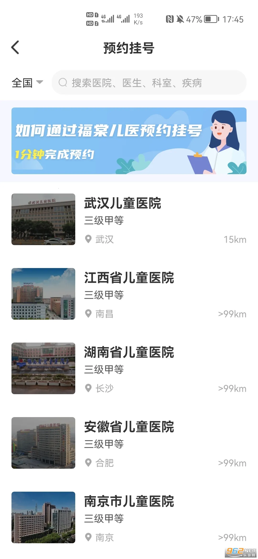 ���Ķ�ҽ(��ͯ��������)v2.6.55 ��׿��