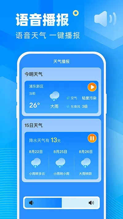 ��;����(����Ԥ������)v5.12.00 �ٷ�����
