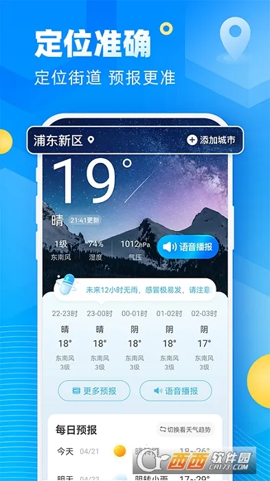 ��;����(����Ԥ������)v5.12.00 �ٷ�����