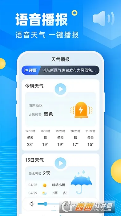 ��;����(����Ԥ������)v5.12.00 �ٷ�����