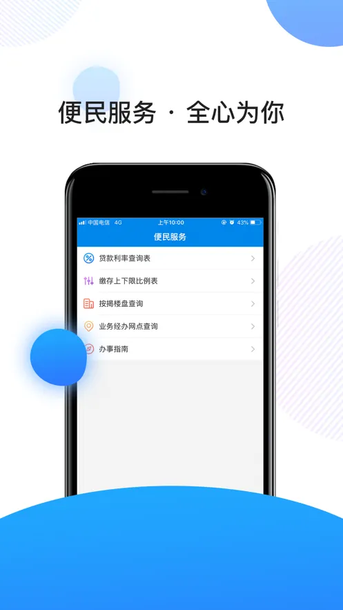 �Ͼ������������ֻ���v3.3.1 ��Ѱ�