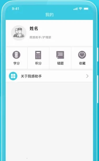 Ժ������(ҽ����ѵƽ̨)