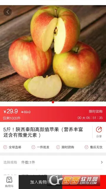 ΢�۹�(�ۿ۹���ƽ̨)v3.4.0 �ֻ���