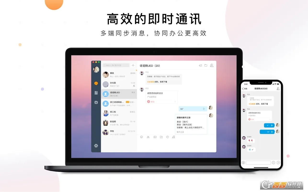 ŵ��2025�ٷ����°汾v4.7.6 ��׿��