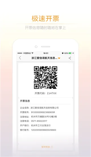 诺言2025官方最新版本 诺言2025官方最新版本