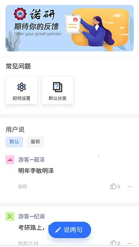 ŵ��2025�ٷ����°汾v4.7.6 ��׿��