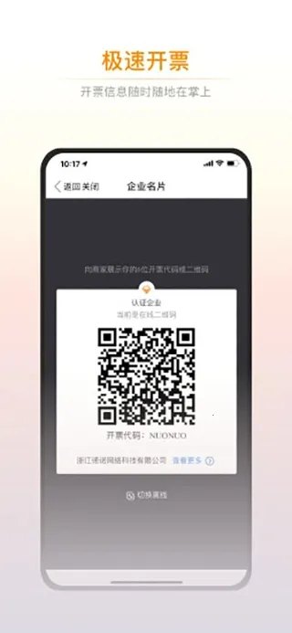ŵ��2025�ٷ����°汾v4.7.6 ��׿��