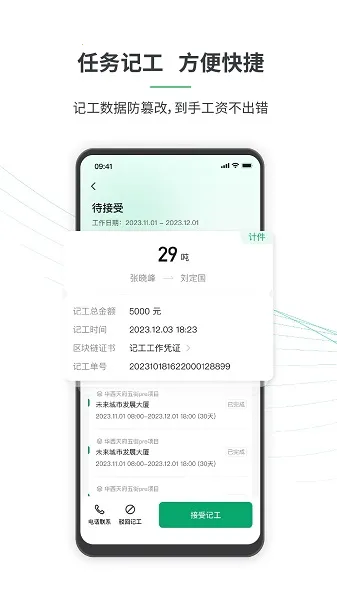 ������(������������)v3.8.0 app