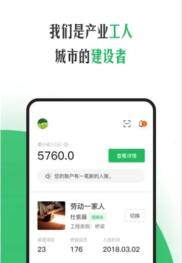 ������(������������)v3.8.0 app