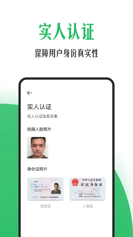 ������(������������)v3.8.0 app