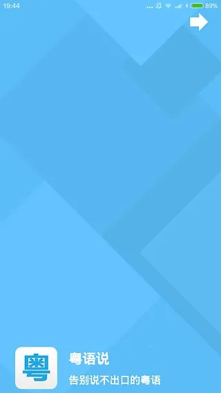 ����˵(����ѧϰ����)v4.0.2 ��׿��