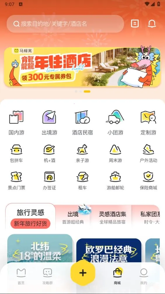 ������2025���°汾v11.3.9 ��׿��