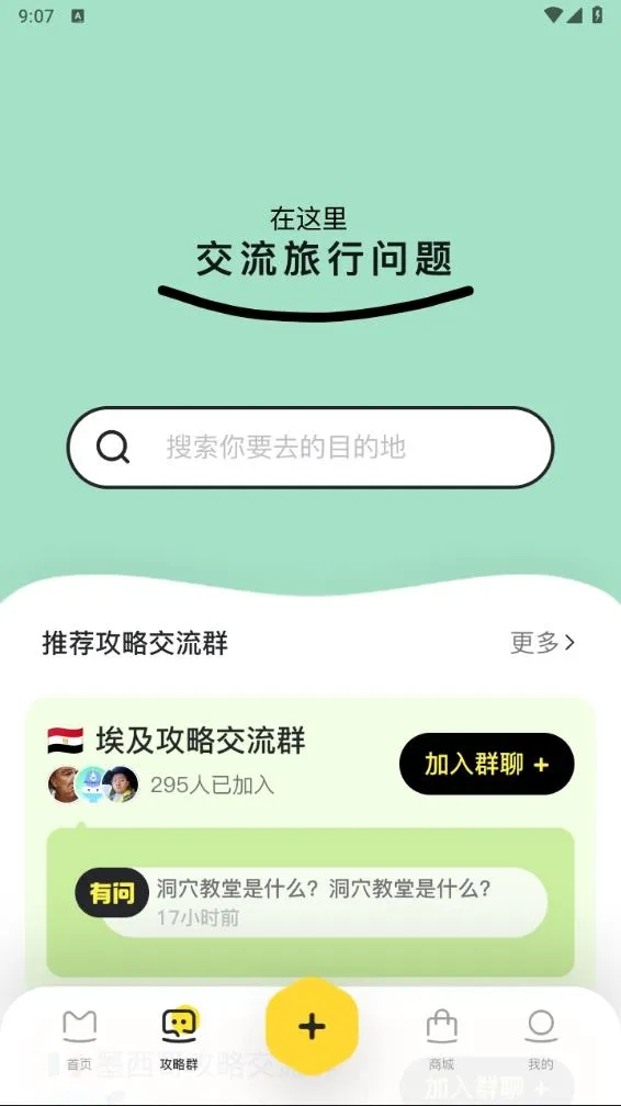 ������2025���°汾v11.3.9 ��׿��