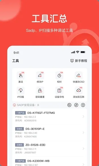 易调试2025官方正版 易调试2025官方正版