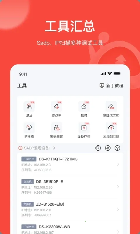�׵���2025�ٷ�����v4.11.0 �ٷ�����