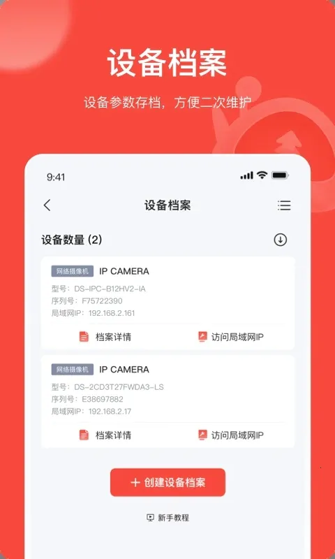 �׵���2025�ٷ�����v4.11.0 �ٷ�����