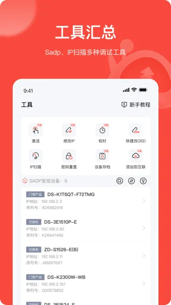 �׵���2025�ٷ�����v4.11.0 �ٷ�����